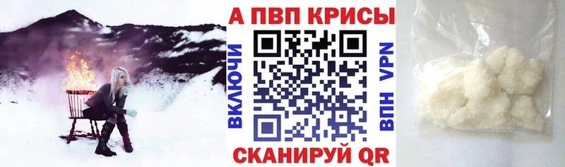 Виды наркотиков купить Саки Канабис Cocaine ГАШИШ Alpha PVP KRAKEN ТОР Меф