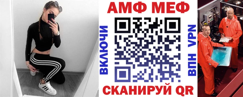 ссылка на мегу ссылки  как найти наркотики  Саки  АМФЕТАМИН 97% 