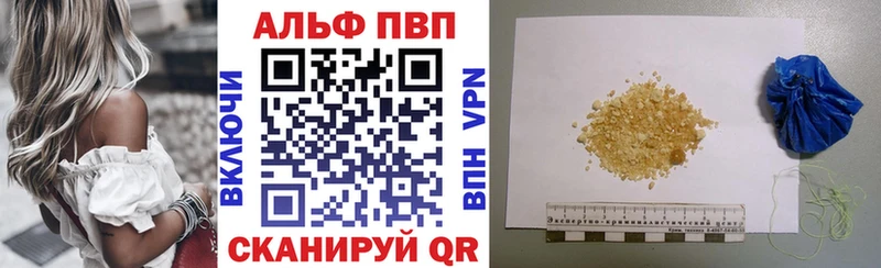 продажа наркотиков  Саки  кракен зеркало  А ПВП СК КРИС 