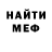 Метадон methadone Senia Davidov