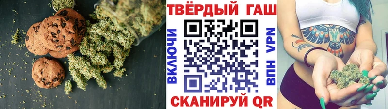Canna-Cookies марихуана Саки