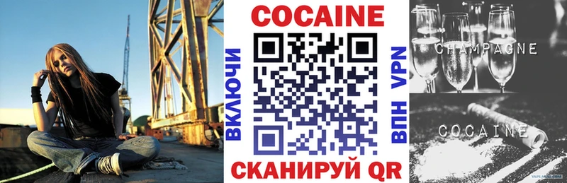 Cocaine Columbia  Саки 