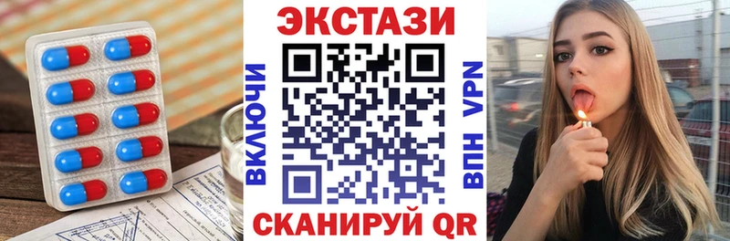 Ecstasy Cube  Саки 