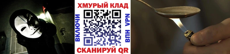 ГЕРОИН гречка  Саки 