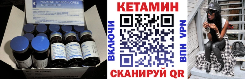 кракен ССЫЛКА  Саки  КЕТАМИН ketamine 