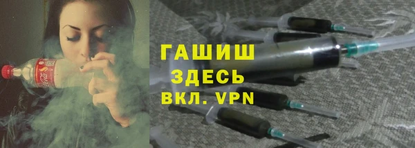 мефедрон Алексин