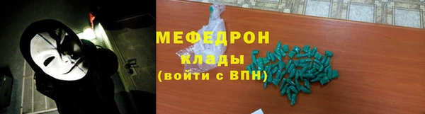 мефедрон Алексин