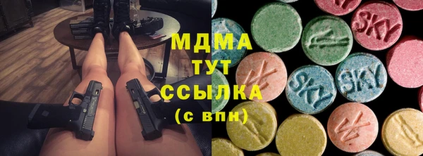 мефедрон Алексин