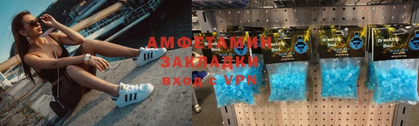 мефедрон Алексин