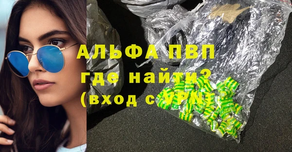 мефедрон Алексин