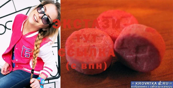 мефедрон Алексин