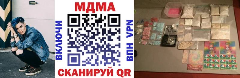 цена   Саки  МДМА Molly 