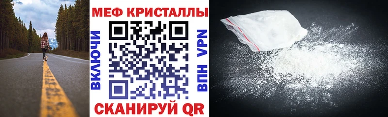 как найти закладки  Саки  Мефедрон VHQ 