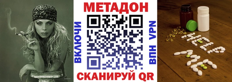 Метадон белоснежный  ссылка на мегу ссылка  Саки  как найти закладки 